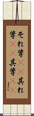 Scroll