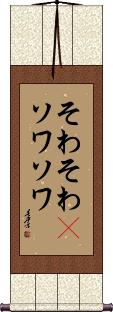 Scroll