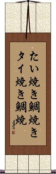 Scroll