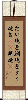 Scroll