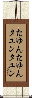 Scroll