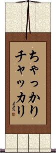 Scroll