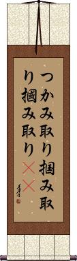 Scroll