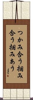 Scroll