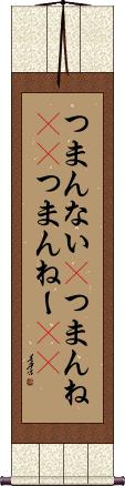 Scroll