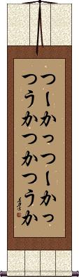 Scroll