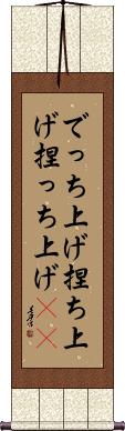 Scroll