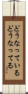 Scroll