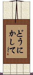 Scroll