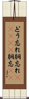 Scroll
