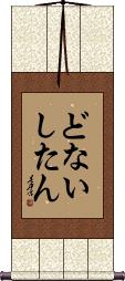 Scroll