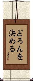 Scroll