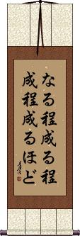 Scroll
