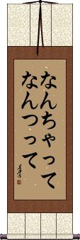 Scroll