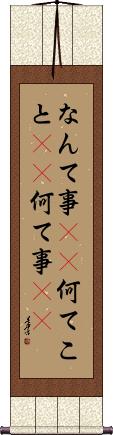 Scroll