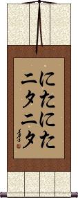 Scroll