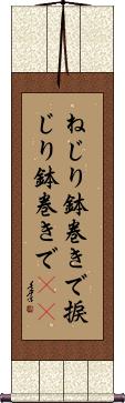 Scroll