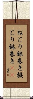 Scroll