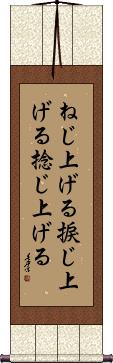 Scroll