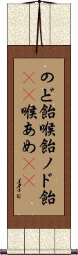 Scroll