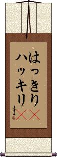 Scroll