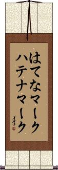 Scroll