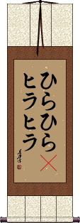 Scroll