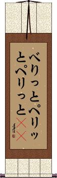 Scroll