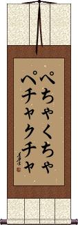 Scroll