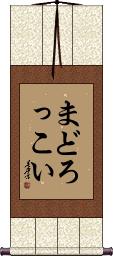 Scroll