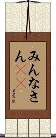 Scroll