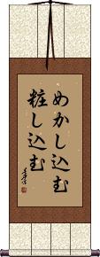 Scroll
