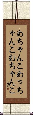 Scroll