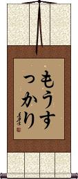 Scroll
