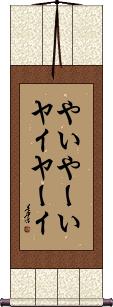 Scroll