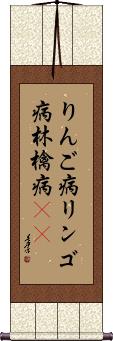 Scroll