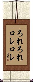 Scroll