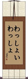 Scroll