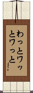 Scroll