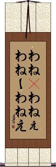 Scroll