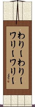 Scroll