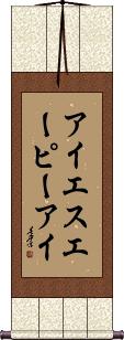 Scroll