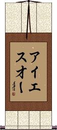 Scroll