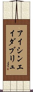 Scroll