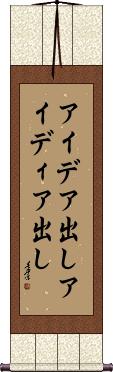 Scroll