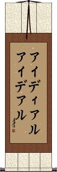 Scroll