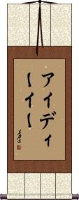 Scroll
