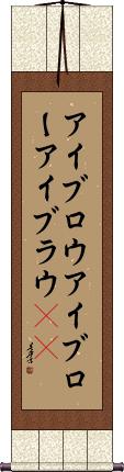 Scroll