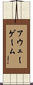 Scroll