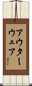 Scroll